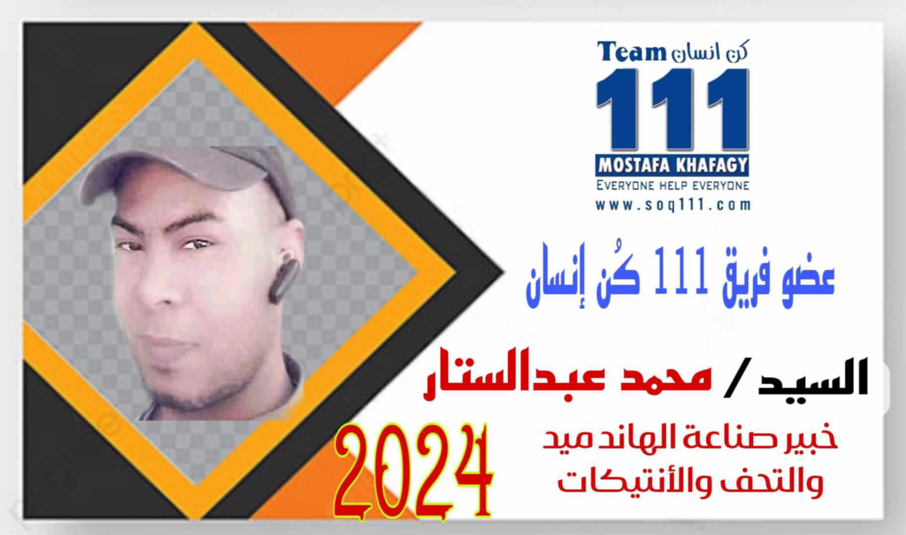 معرض الصور